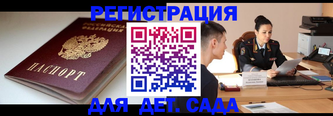 форма 3 в Бокситогорске