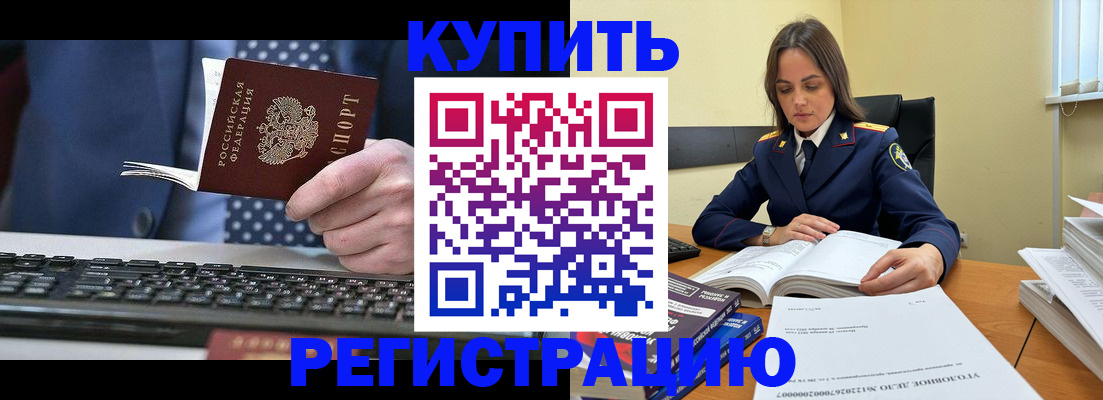 временная регистрация госуслуги в Бокситогорске