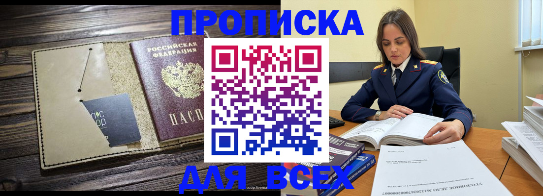 регистрация для дет. сада в Бокситогорске